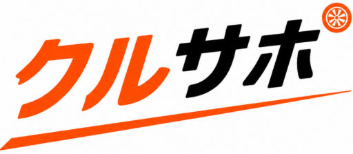 クルサポ